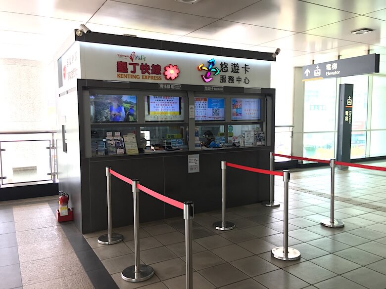 バス(墾丁快線)の料金