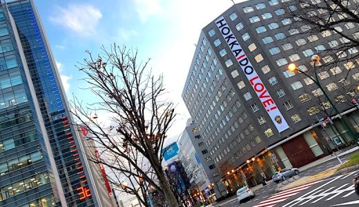 冬の北海道へとやってきました。寒いけど美しい大自然の地！